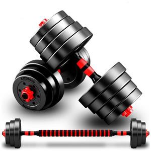 Household dumbbells