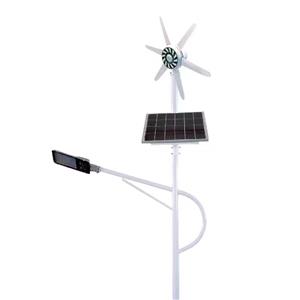 LED street lights integrated with solar energy